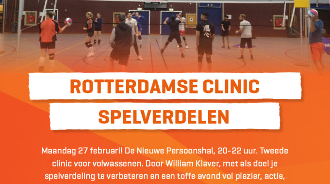Rotterdamse Clinic Spelverdelen